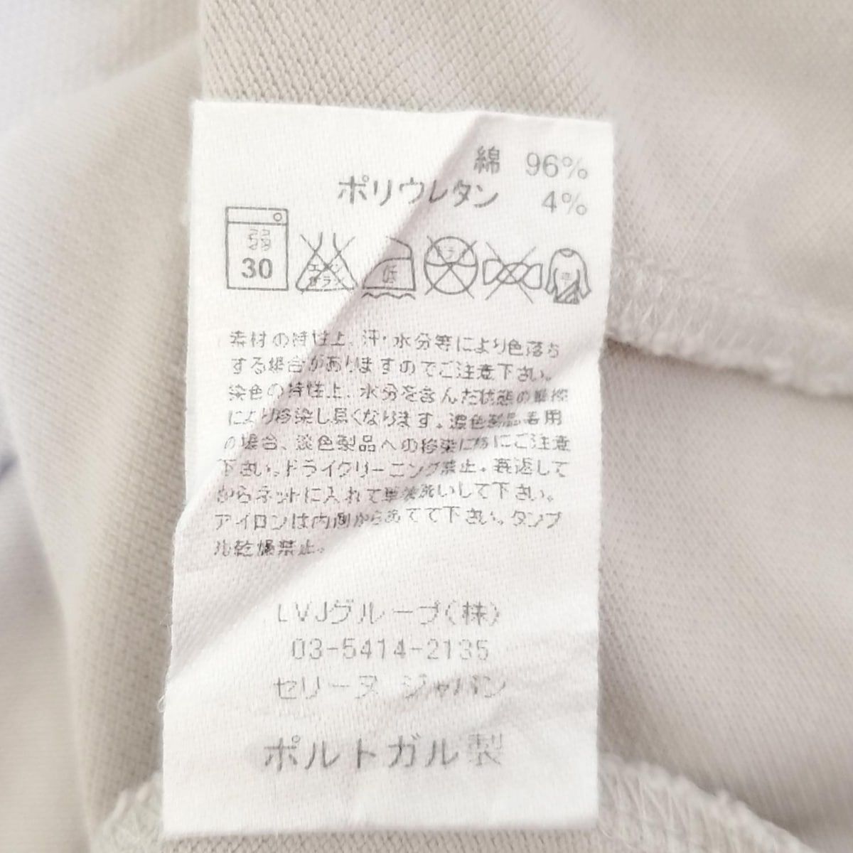  CELINE セリーヌ 半袖ポロシャツ サイズM レディース - ライトグレー×ライトブルー×シルバー 刺繍 半袖 ポロシャツ