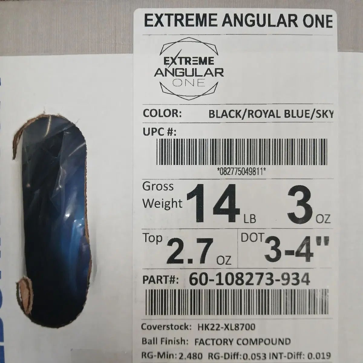 ボーリング 公式球