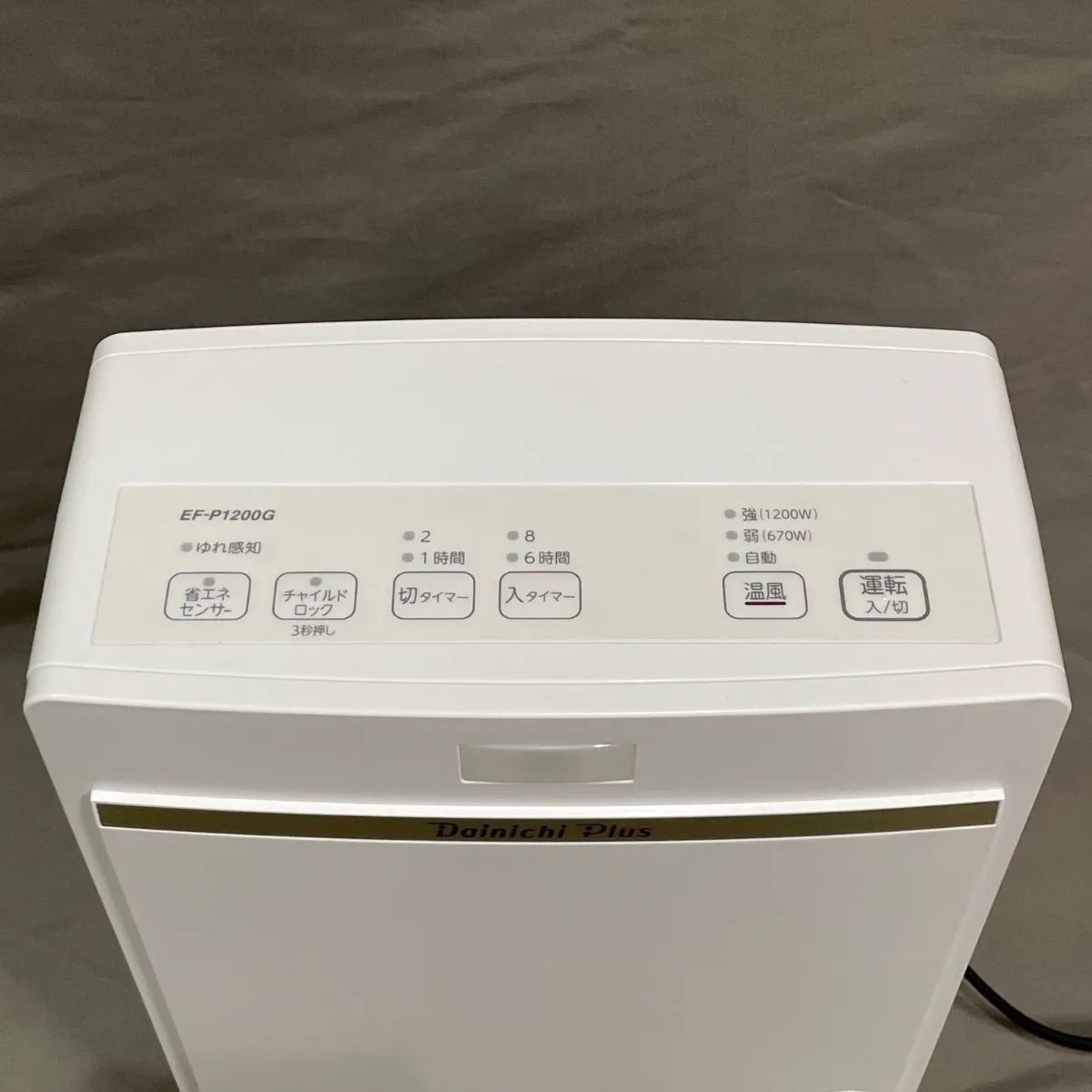 セラミックファンヒーター