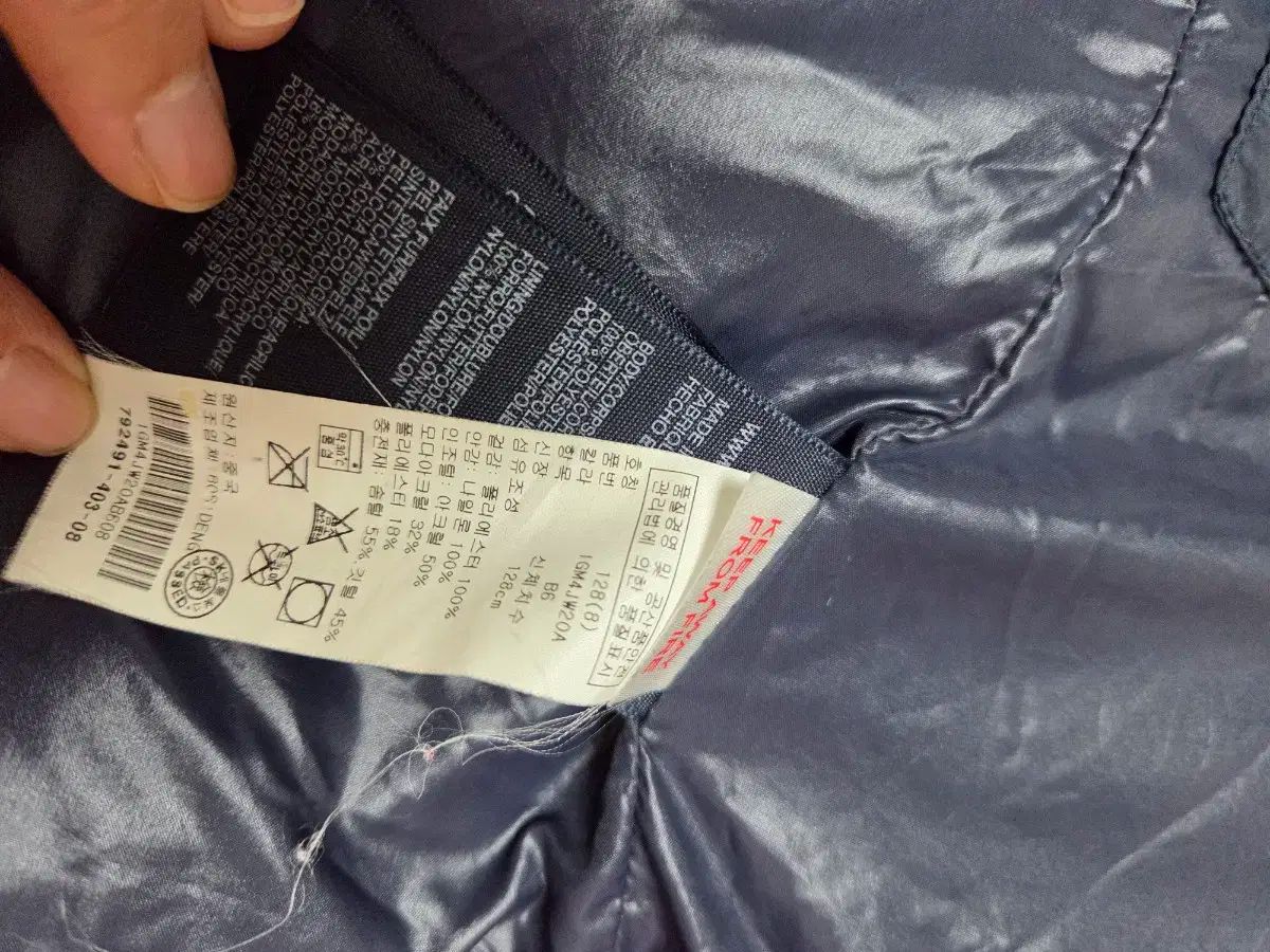 トミー ヒルフィガー キッズ | (Kids) 公式 トミーヒルフィガー TOMMY KIDS 子供服 (取寄) HILFIGER キッズ服セット 公式オンラインストアな 0 ストライプクルーネック