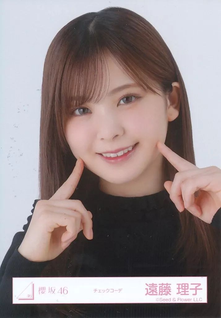 中古】生写真(乃木坂46) 櫻坂46/遠藤理子/バストアップ/櫻坂46ランダム