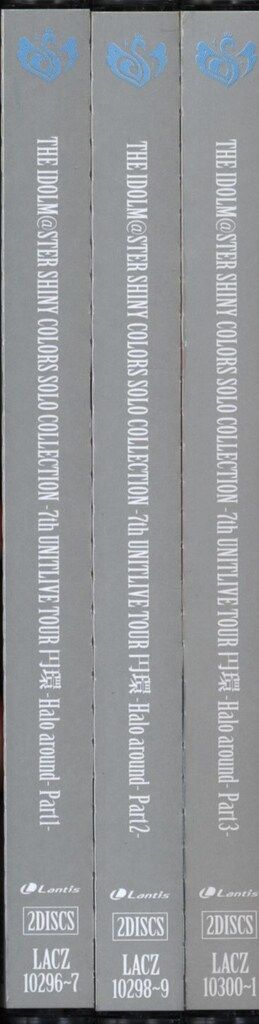 ゲームCD THE IDOLM STER SHINY COLORS SOLO COLLECTION 7th UNITLIVE 円環 Halo around 全3巻 セット