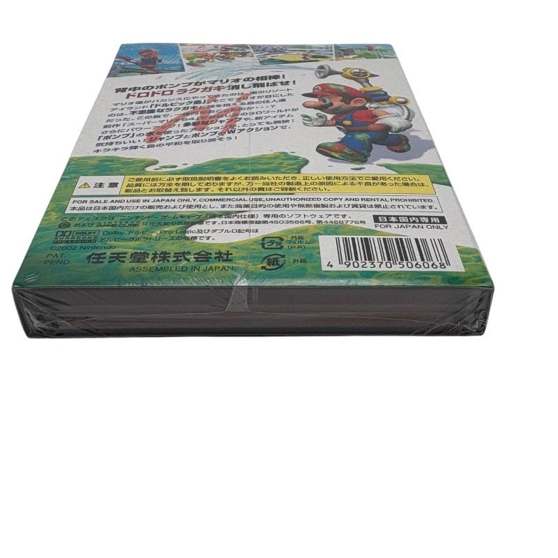 任天堂 Nintendo ゲームキューブ ソフト スーパーマリオサンシャイン Super Mario Sunshine GC 日本版 アクション 名作 箱あり レトロゲーム 品 UP786_INFO
