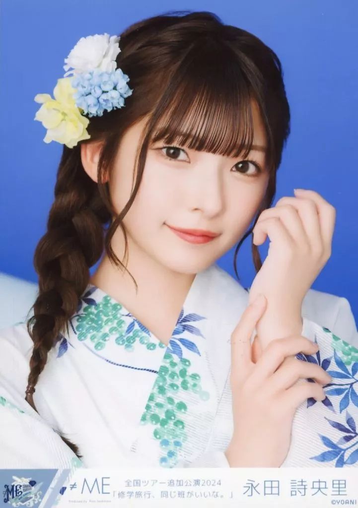 中古】生写真(女性) ノットイコールミー(≠ME)/永田詩央里/バスト