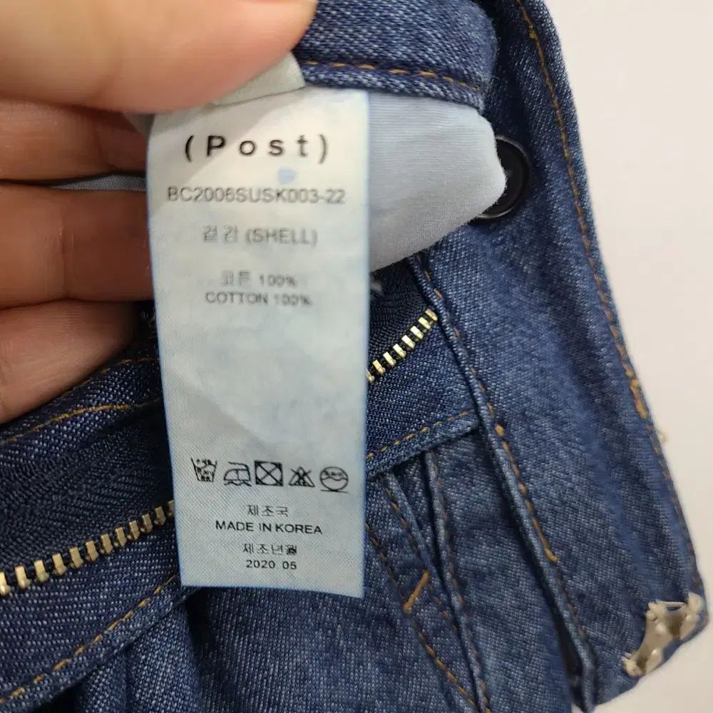 ブロッサム天祥院英智カンパニー