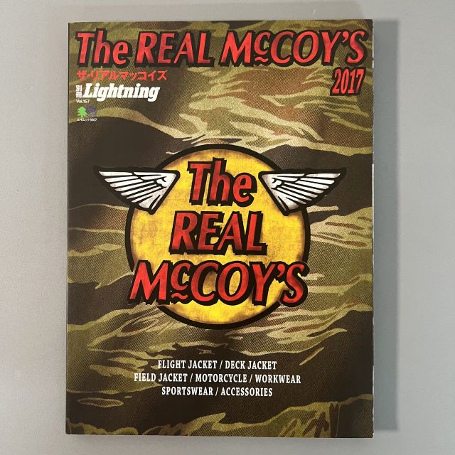ライトニング 星17 ザ リアルマッコイズ 日本 ファッション 雑誌 アメカジ