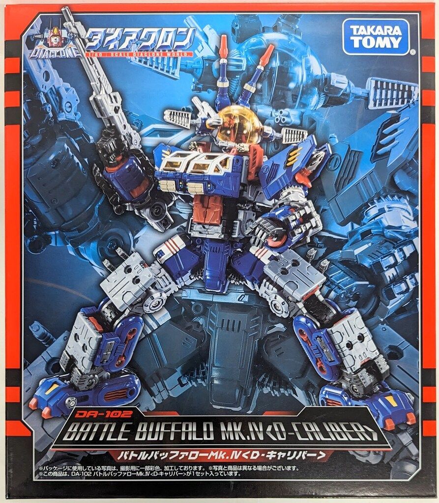 タカラトミー バトルバッファローMk.IV D-キャリバー DA102