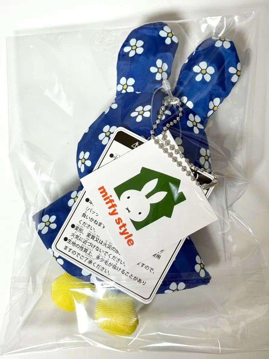 日本 ミッフィー レインコート