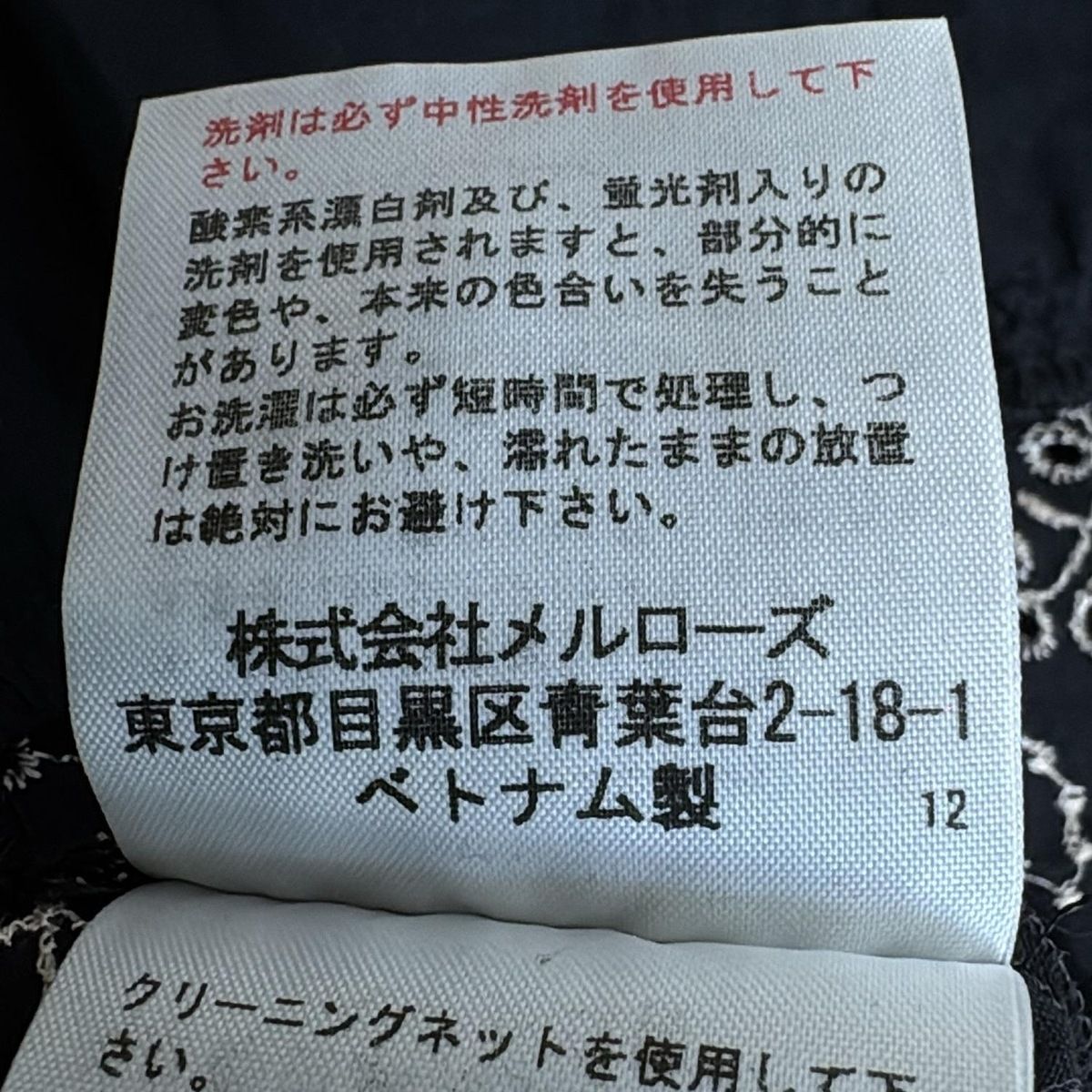 ベスト レディース