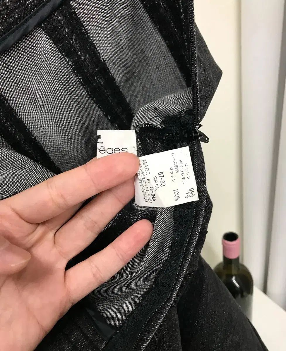 クレージュ シルバー ロゴ 生デニム スカート GULLKHAN_COM