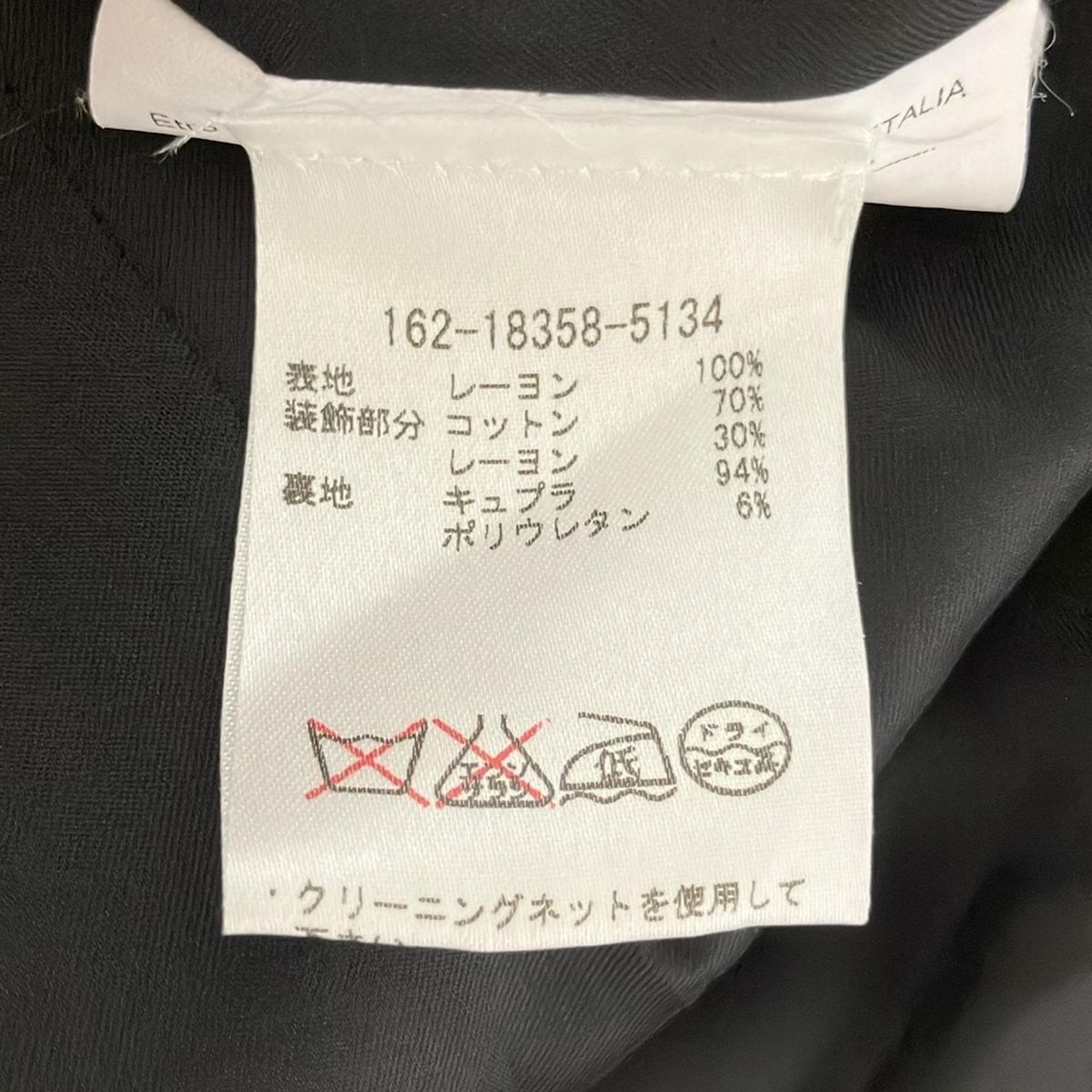 ETRO(エトロ) ワンピース サイズ44 L レディース - 黒×イエロー