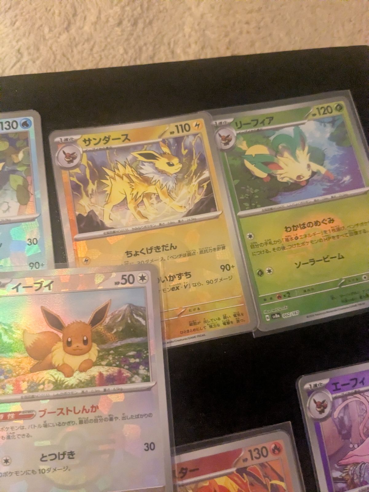 ポケカ【モンスターボールミラー ブイズ コンプ 9種×5セット】 ポケカ