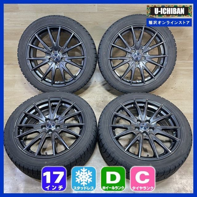 86 BRZ スタッドレス ブリヂストン VRX タイヤ ホイール 4本セット 