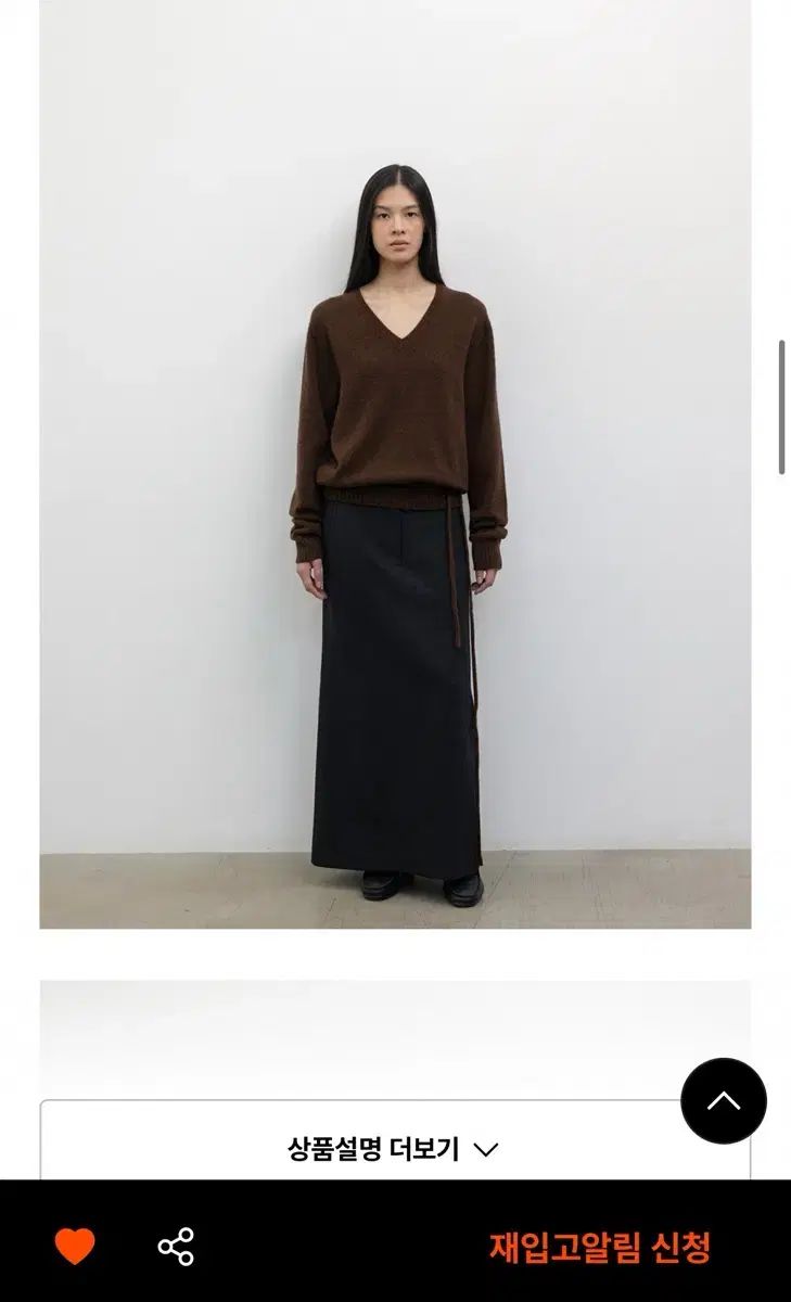 ウールテーラードスカート