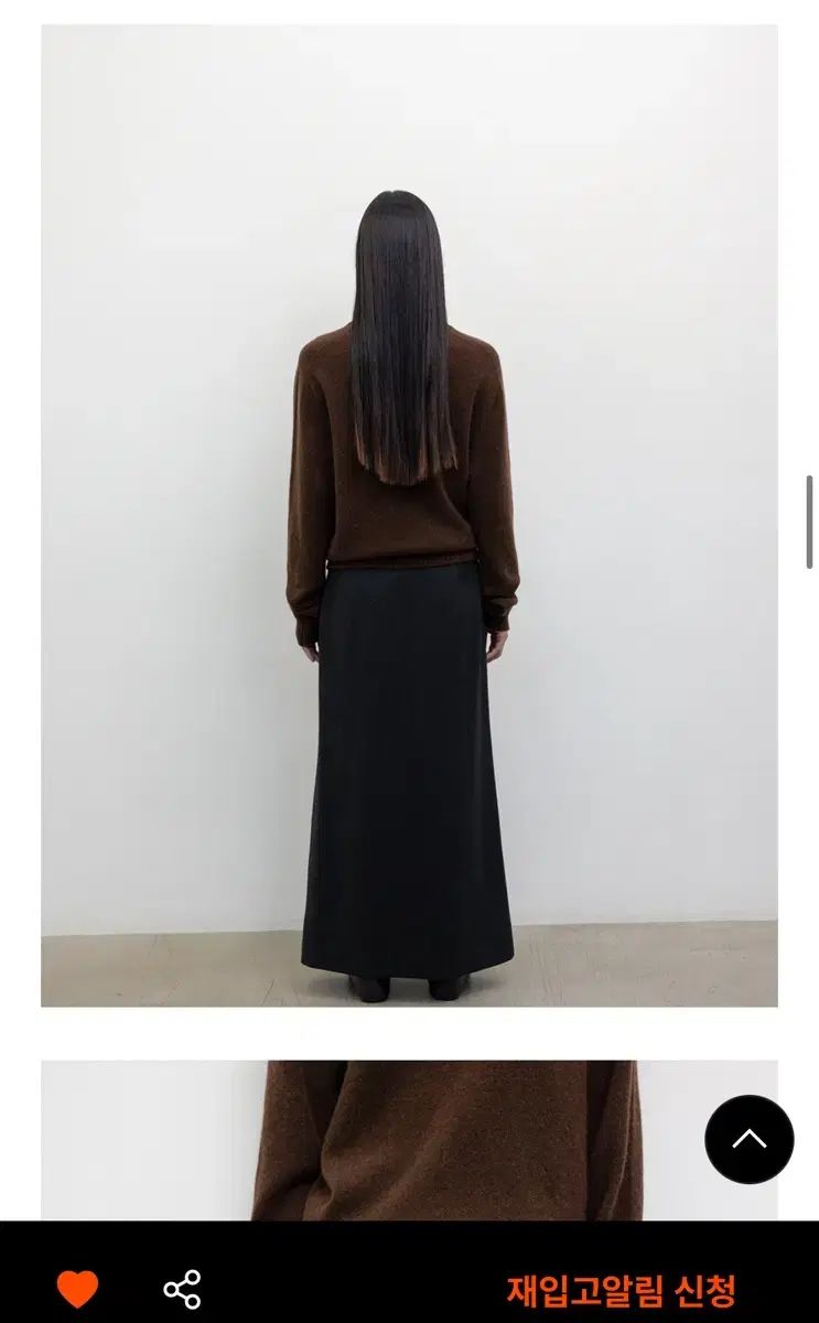 ル917 ウールテーラードスカート