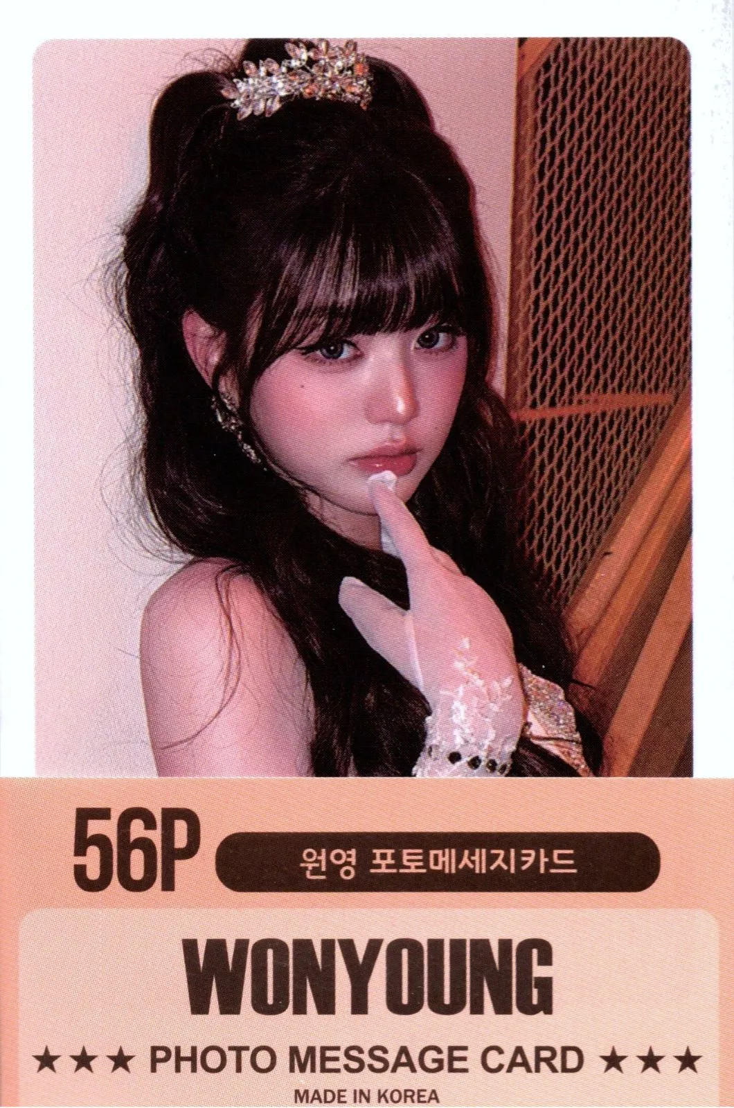 IVE アイブ ウォニョン グッズ フォトメッセージカード 56枚 トレカ
