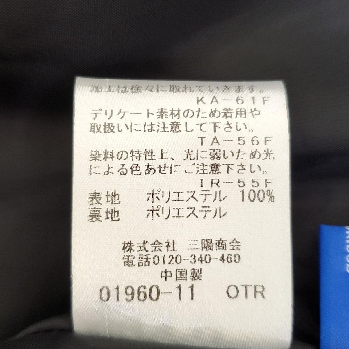 プリーツ ウエストゴム