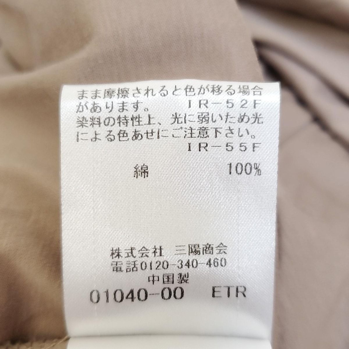 ブルーレーベルクレストブリッジ ワンピース サイズ38 M レディース美