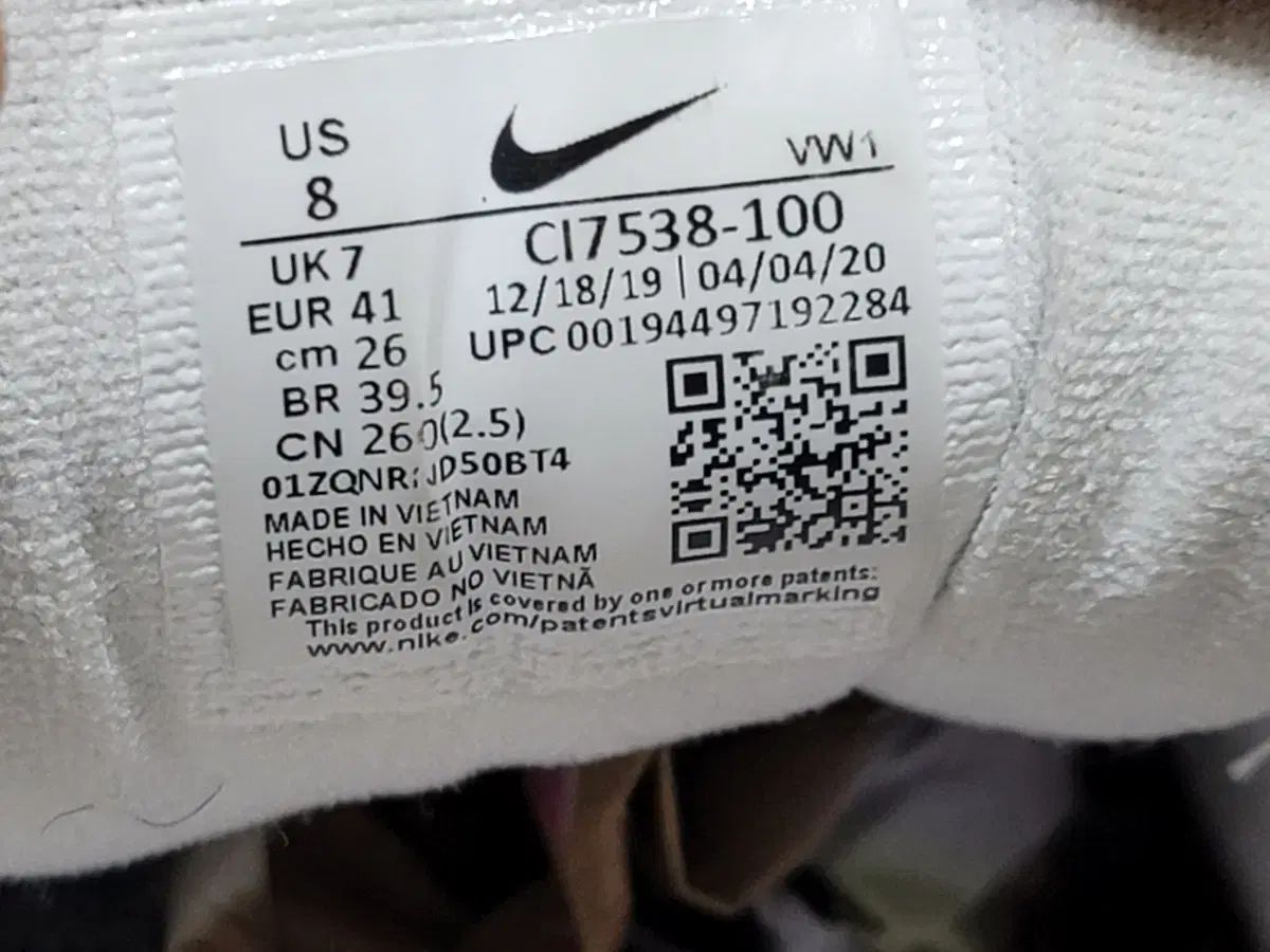 ナイキ エアマックス