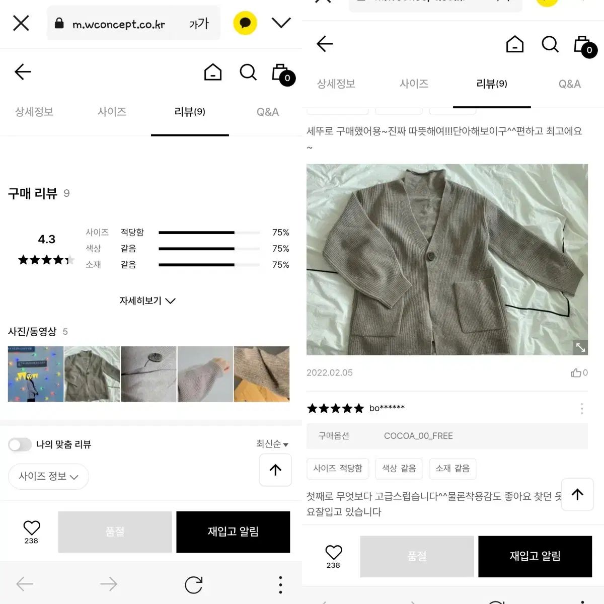 ニット カーディガン