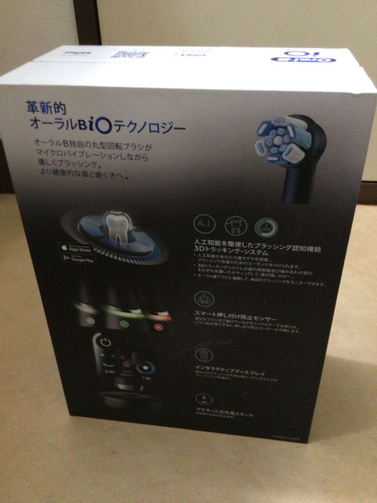 オーラルB iO 9 ブラックオニキス 電動歯ブラシ本体