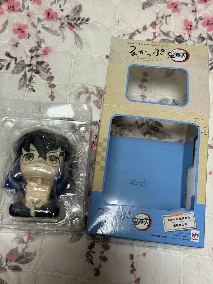 鬼滅の刃 伊之助 るかっぷ 開封 特典x