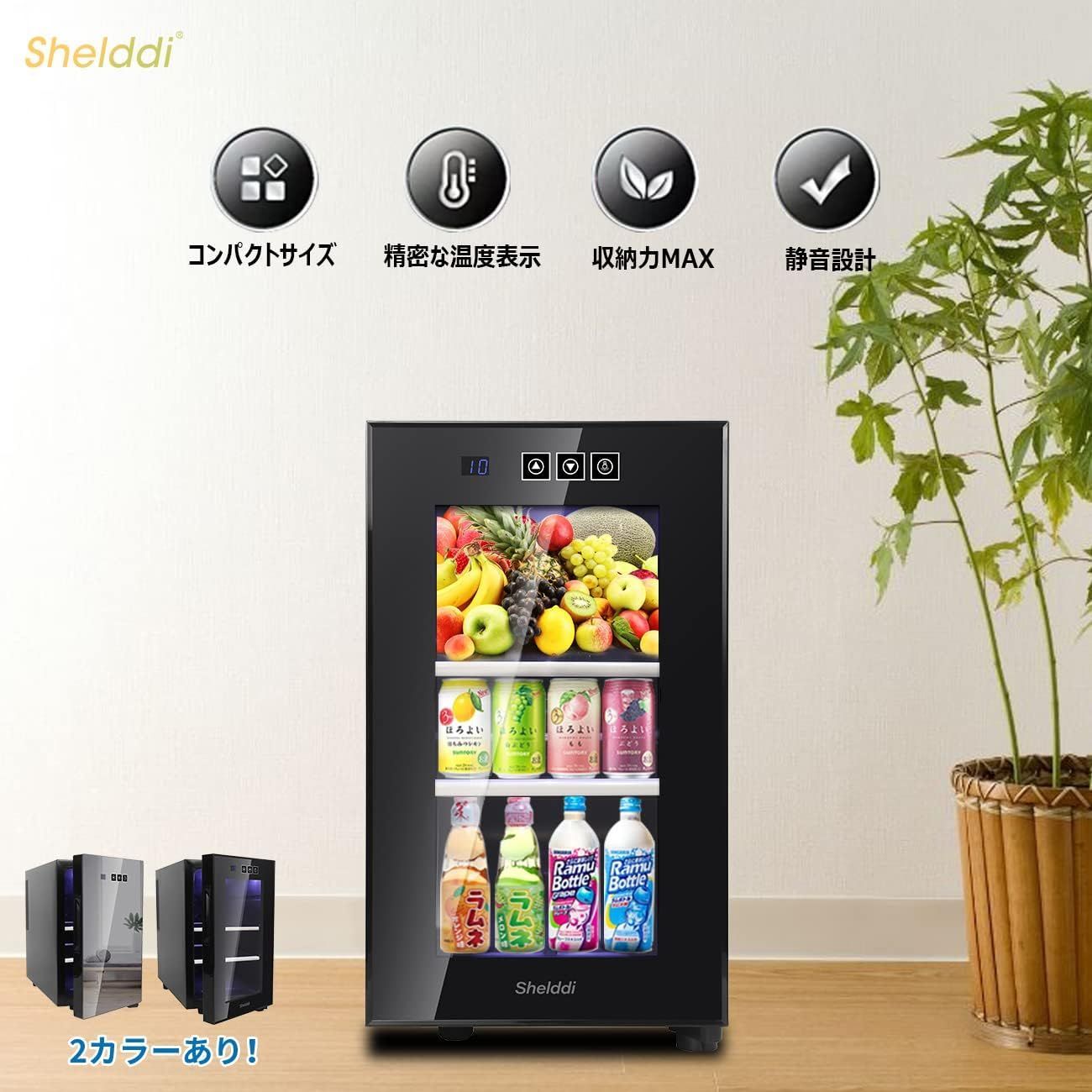  Shelddi SHR-023 A小型冷蔵庫 23 L 静音 一人用 1ドア ペルチェ式 温度設定7-18℃ 透明ガラスドア 冷蔵庫 冷蔵庫 冷凍庫