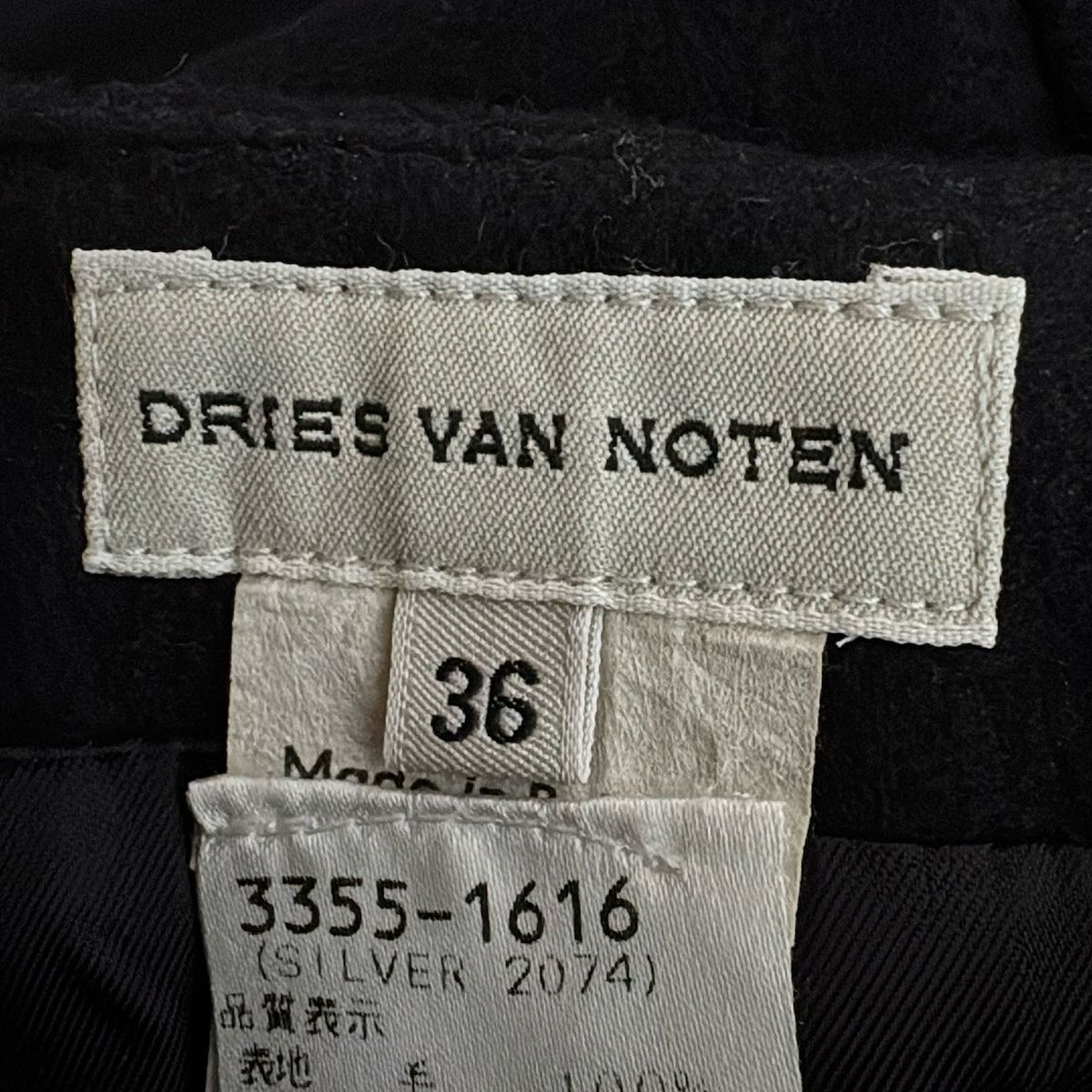 DRIES VAN NOTEN(ドリスヴァンノッテン) ロングスカート サイズ36 M