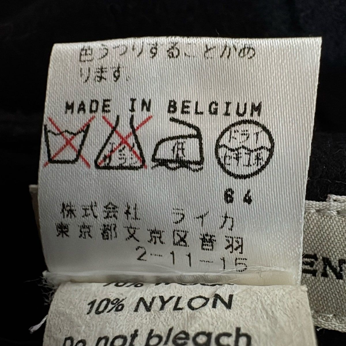 NOTEN ドリスヴァンノッテン