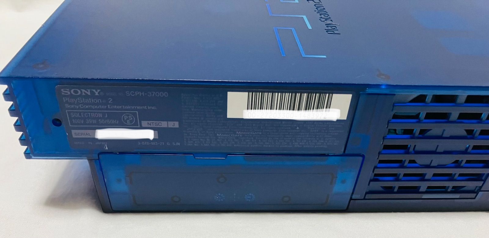 オーシャンブルー