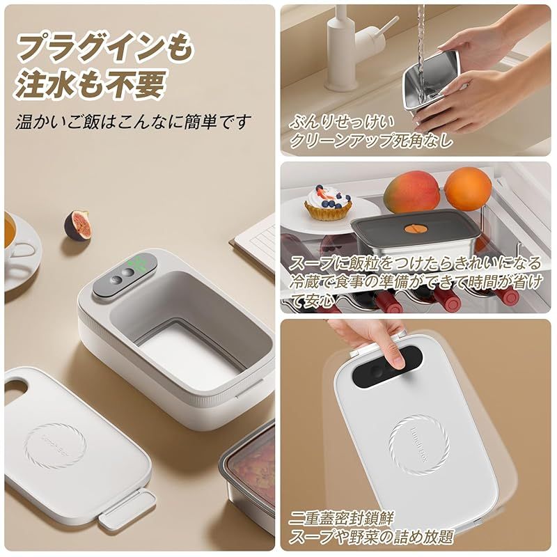 Aseech 電熱弁当箱 1 L大容量 ランチボックス 14000 mAh USBワイヤレス充電式 高速加熱 注水不要 304ステンレス 可脱着式内釜 携帯便利 保温弁当箱