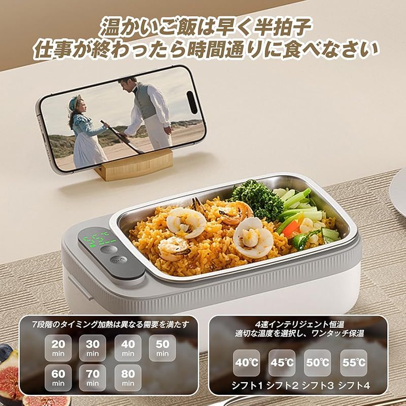 Aseech 電熱弁当箱 1L大容量 ランチボックス 14000mAh USBワイヤレス