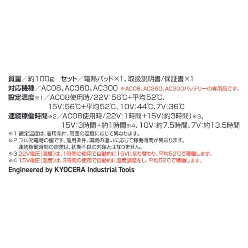  BURTLE バートル サーモクラフト 電熱パッド 秋冬用 オレンジ TC 500 84 F 1 ファッション雑貨 ベビー キッズ