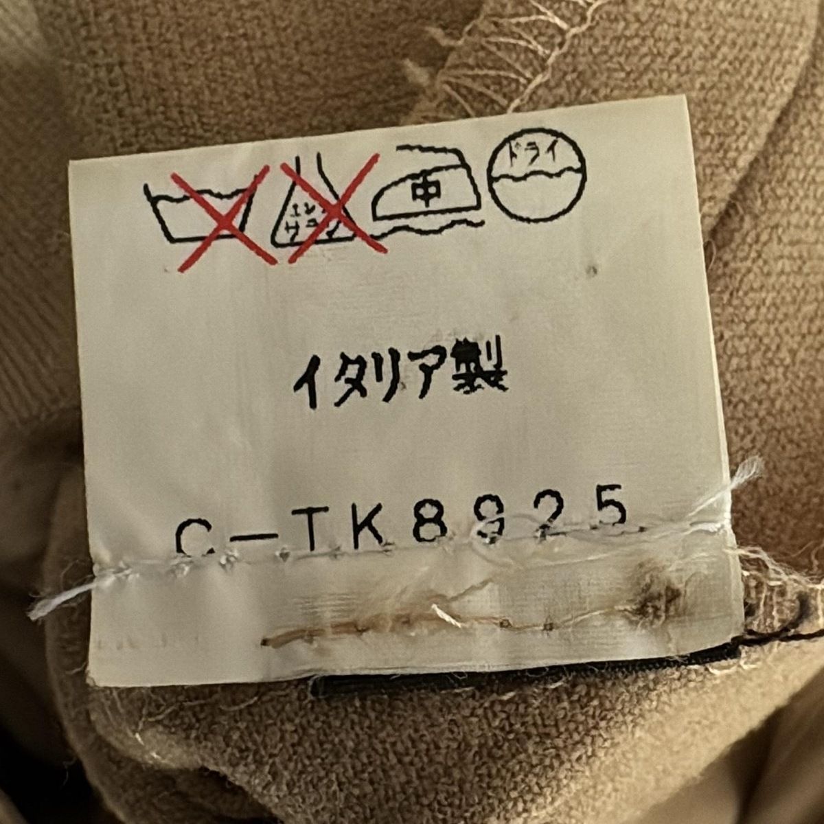 PRADA プラダ パンツ サイズ40 M レディース - ライトブラウン フルレングス DECORATOM_COM_BR