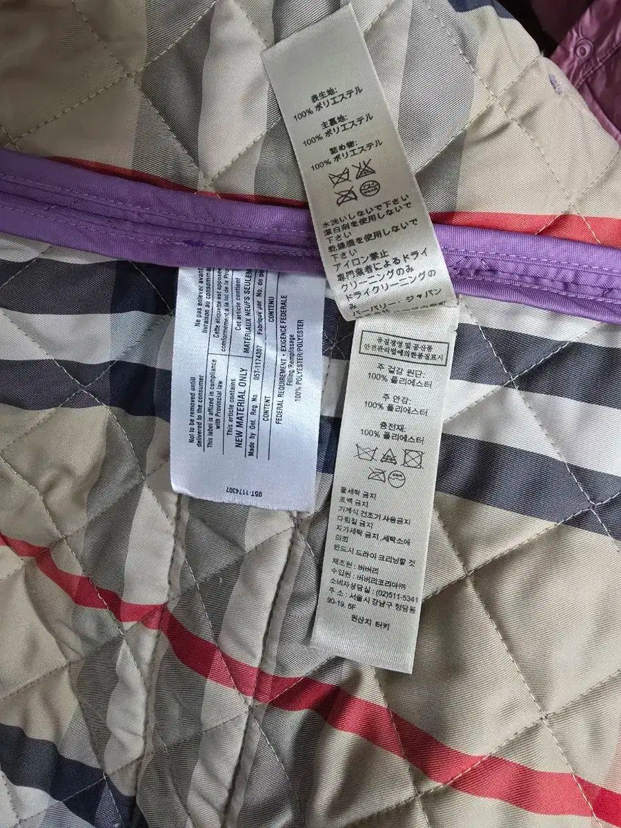 パープル キルティング