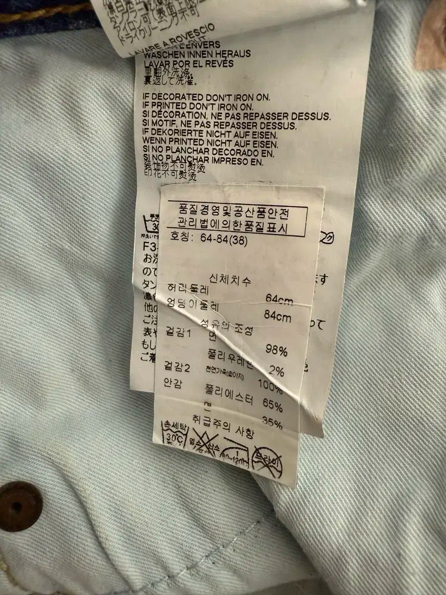 ディースクエアード2