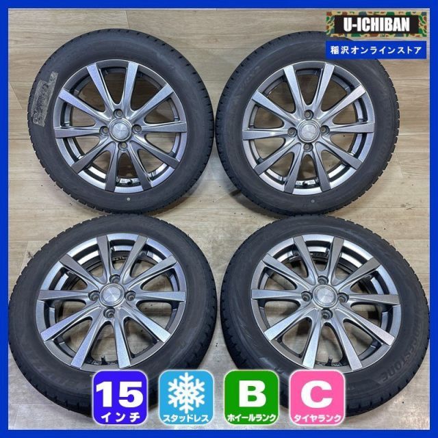 ハスラー等ブリヂストンスタッドレスVRX2 15インチホイール付き4本