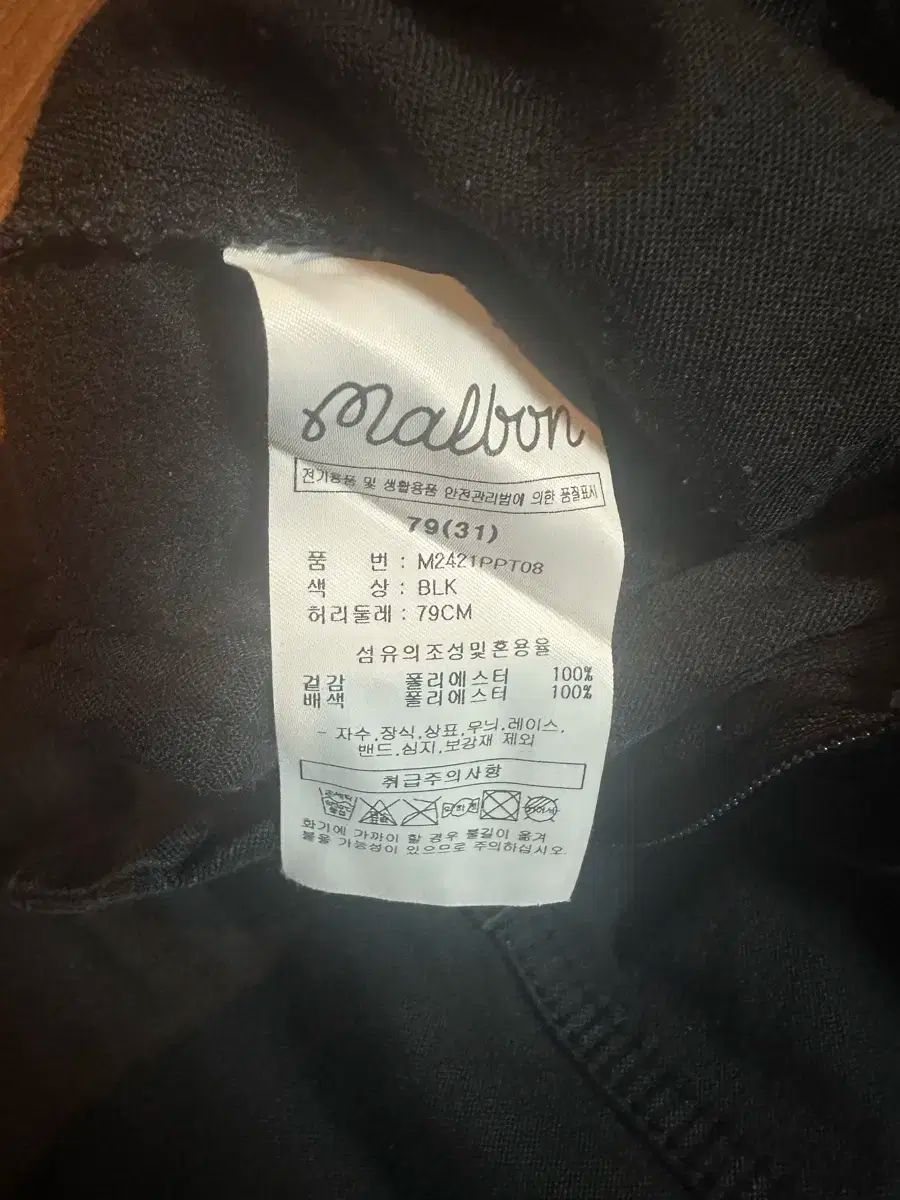 マルボンゴルフ