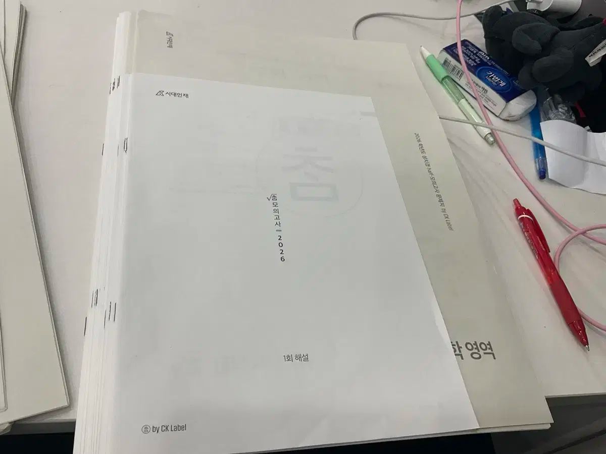 時代人材 성치경 ハーフ模擬試験 14セット フル模擬試験 3セット