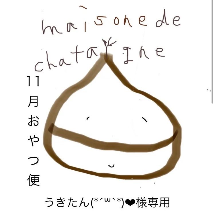 将国のアルタイル 原画展 限定 缶バッジ ザガノス