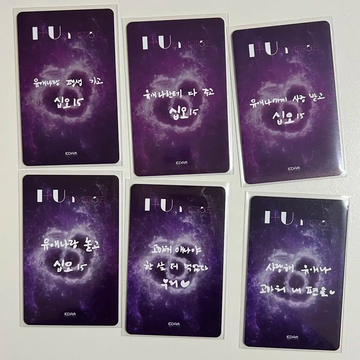 お見逃しなく！ IUファンコンサートフォトカード まとめ