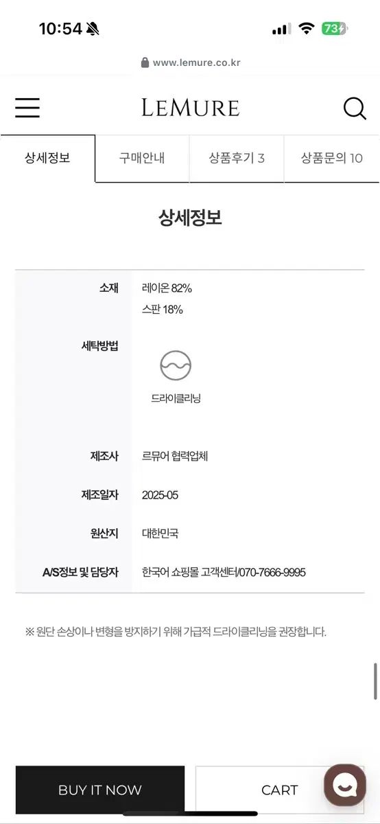 LAWOO ハーフネック