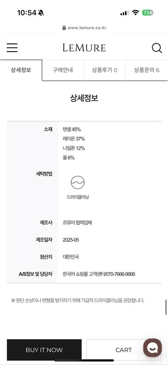 ルミュール イヴニング ラップスカート GULLKHAN_COM