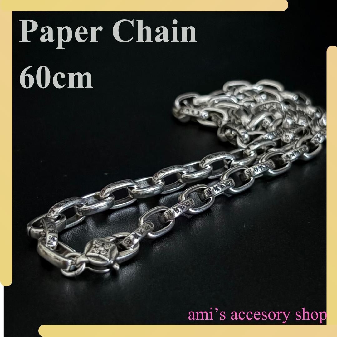 ペーパーチェーン シルバー チェーンネックレス 新品 ネックレス 