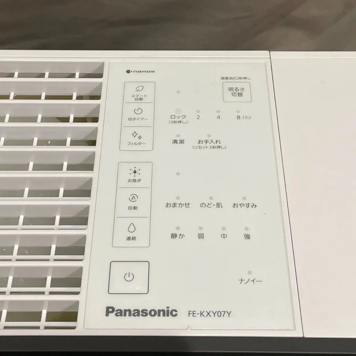 気化式加湿器 FE-KXY07Y