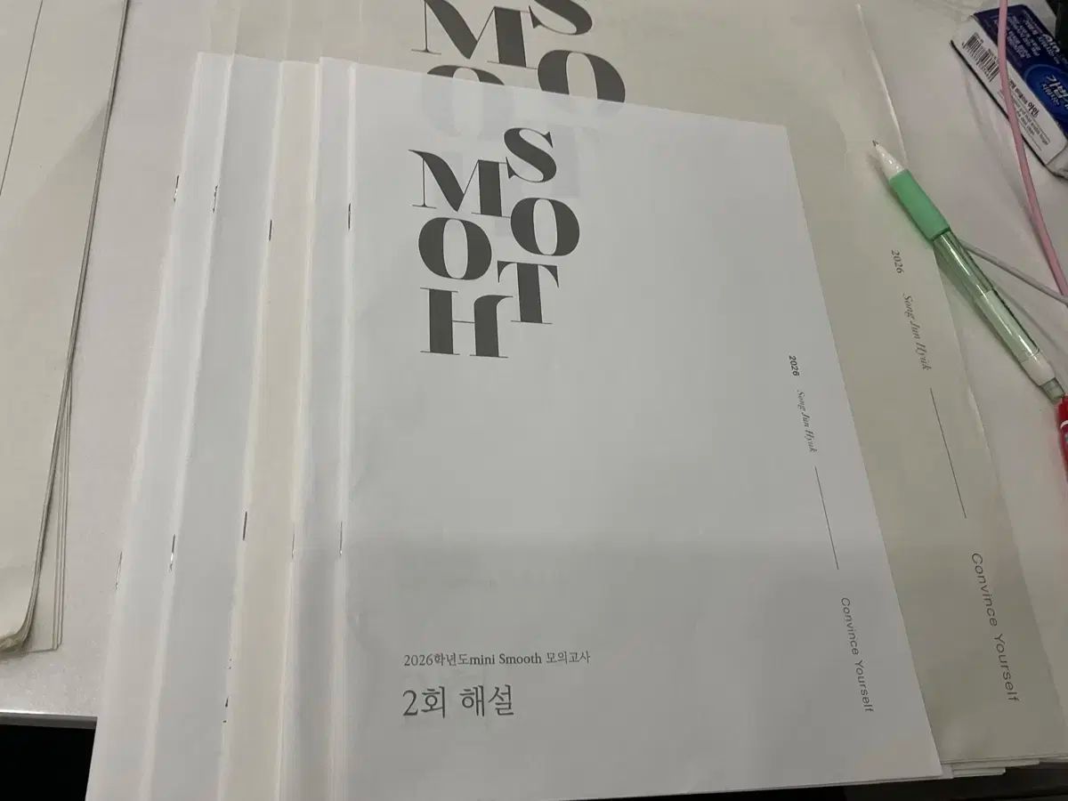 時代人材ソンジュンハク数学模擬試験 ハーフ模擬試験