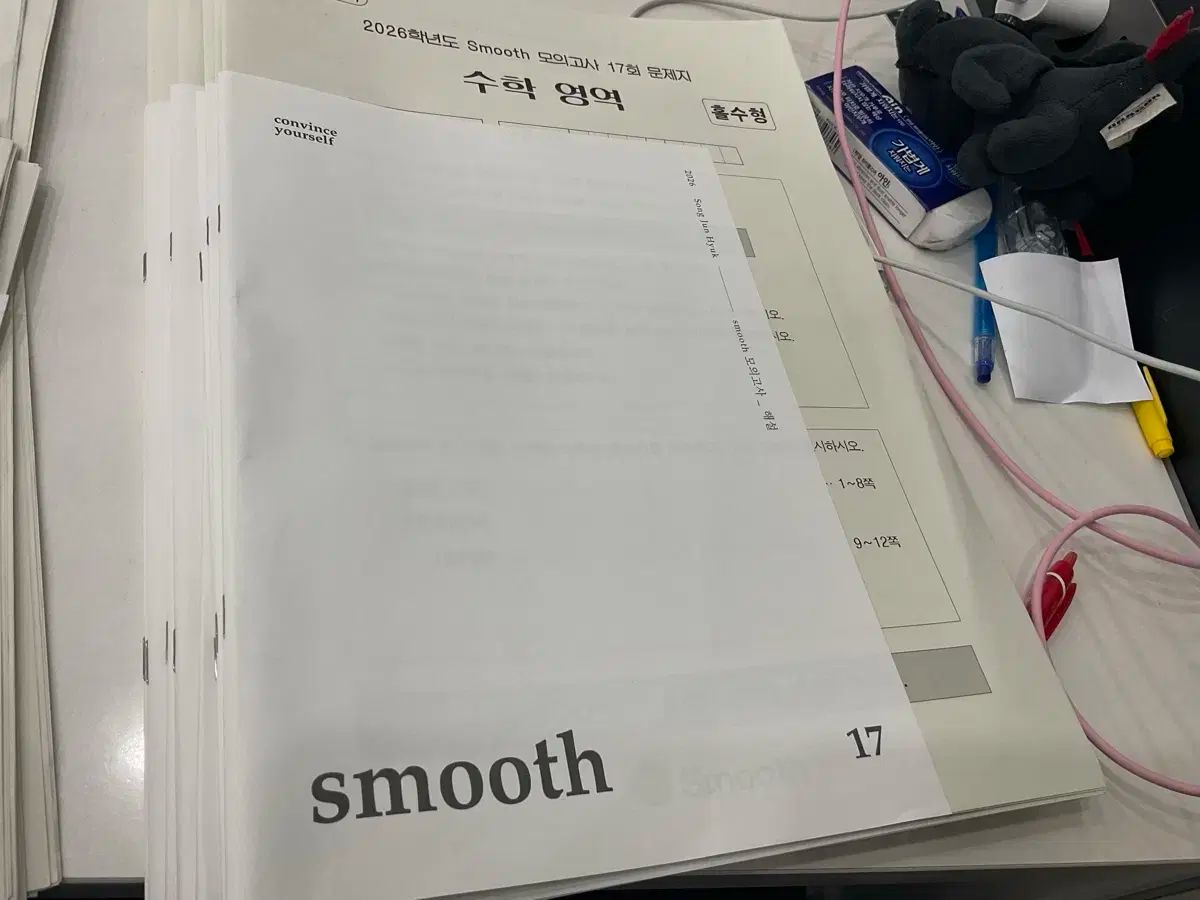 時代人材ソンジュンハク数学模擬試験 8セット ハーフ模擬試験 5セット