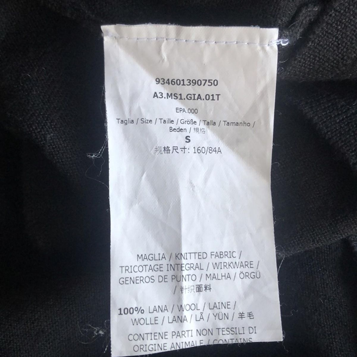  S Max Mara マックスマーラ カーディガン サイズS レディース - 黒 長袖 ロング丈 長袖 カーディガン ボレロ アンサンブル