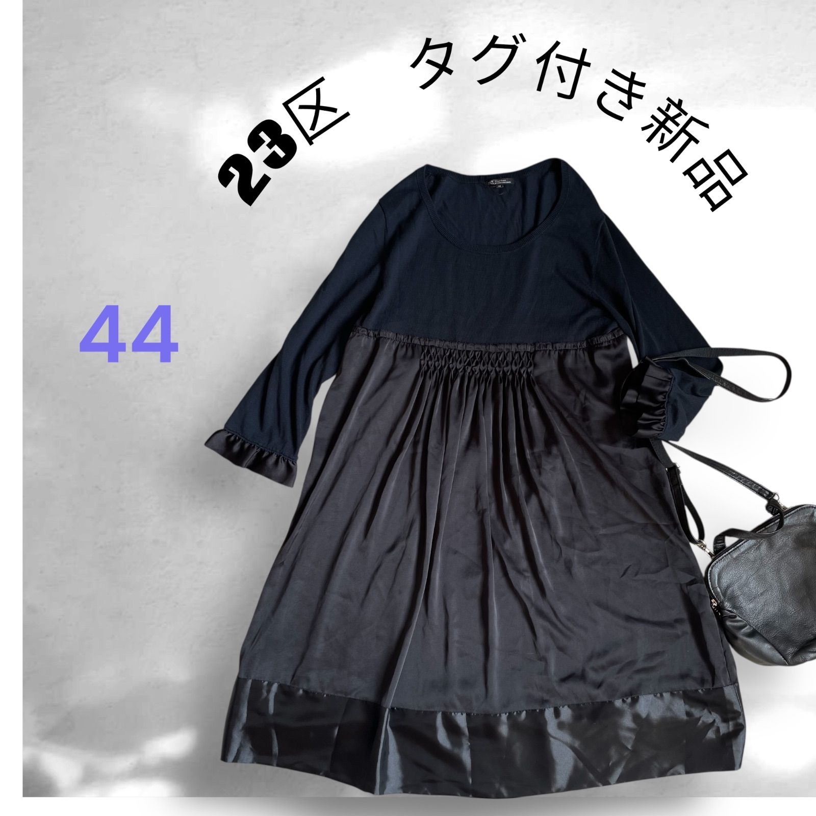 未使用タグ付　23区 46 大きいサイズ　ネイビー　セレモニーワンピース 新品タグ付き 23区大きいサイズ ネイビーワンピース 46 セレモニー
