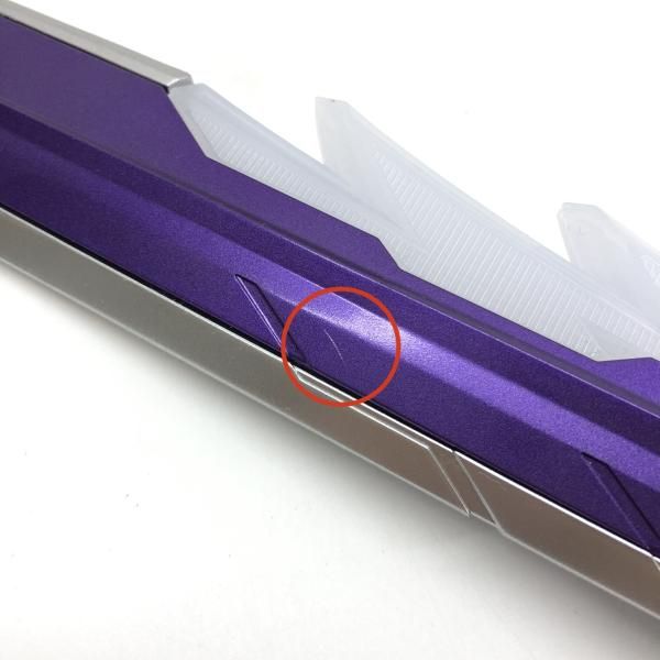 バンダイ ガイソーケン